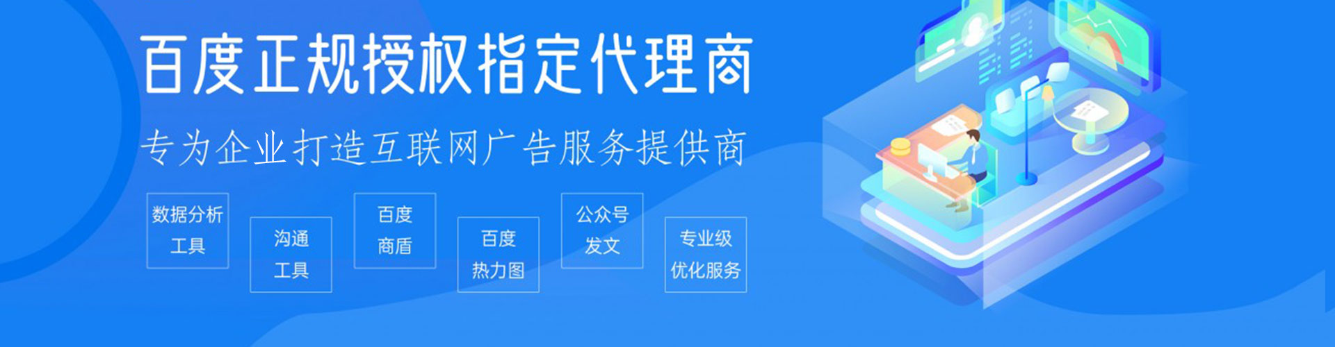辰溪sem服务